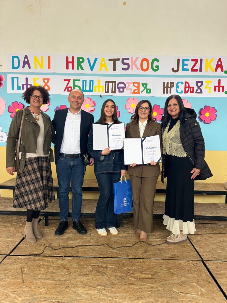 Županijsko natjecanje iz Hrvatskog jezika